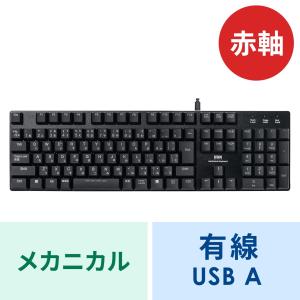 ロジクールG ゲーミングキーボード Logicool G G515 TKL 有線 リニア