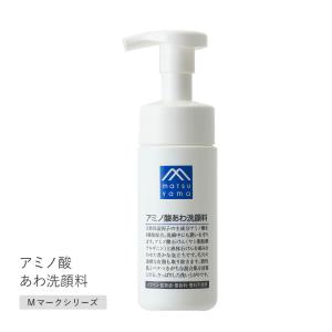 松山油脂 日焼け止め 下地 アミノ酸日焼け止め 乳液 SPF32 PA++ 100ml