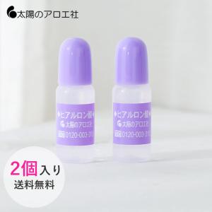 太陽のアロエ社 5本セット ヒアルロン酸 原液 80ml 10ml×10本付き 無