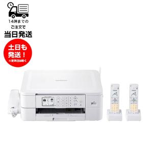 ブラザー工業 ブラザー MFC-J939DN [A4インクジェット複合機 (FAX