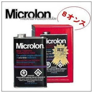 Microlon マイクロロン ガストリート GAS TREAT 国内正規品 燃料系統