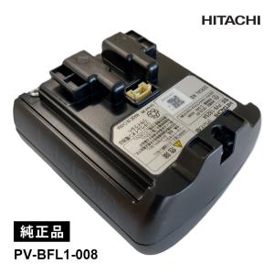 日立（HITACHI） [部品]掃除機 充電(BFL) PV-BFL1-008☆ : あっと