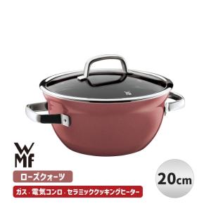 Silit シリット シラルガン 両手鍋 シチューパン ブラック 24cm