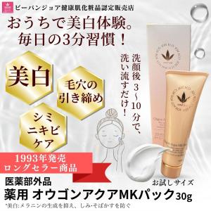 ボナミノクレマシャンプー 600ml」 bonamino crema shampoo アミノ酸