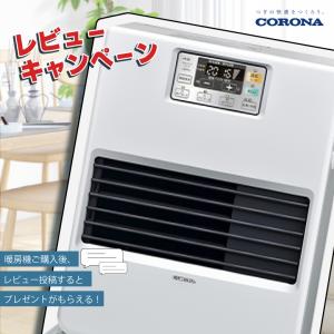 サンポット 本年度入荷品 FF式 灯油 温風ストーブ CHOFU(旧 サンポット