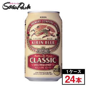 一番搾り アサヒ スーパードライ 350ml × 24本 ＋ キリン 合計48本