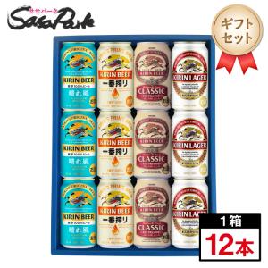 キリン（KIRIN） ギフト用 晴れ風 ギフト 350ml缶 計12本限定醸造 はれ
