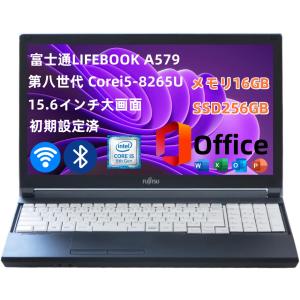 LIFEBOOK FMV A579 第8世代Corei5-8365U メモリ8GB SSD256GB Windows11