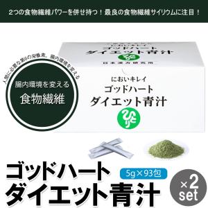 銀座まるかん まとめ買いクーポン配布中 ゴッドハートダイエットJOKA青