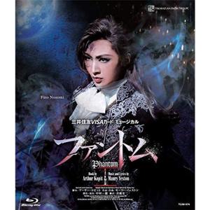 DVD 『ファントム』 雪組宝塚大劇場公演 望海風斗(S：0270) : Komamono