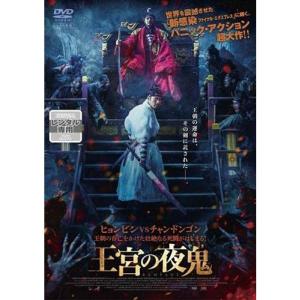 カール・Th・ドライヤーコレクション 吸血鬼 ボローニャ復元版 DVD