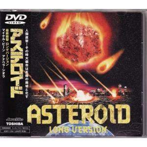 石井聰亙作品集DVD-BOX 1 ~PUNK YEARS 1976-1983~ : スカーレット2021