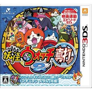 即納☆新品SET】3DS 本体+妖怪ウォッチ2 真打【購入特典：激レア“Z