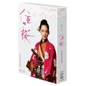 大河ドラマ 八重の桜 総集編 DVD（2枚組） 新品 : セナヤフー店 - 通販