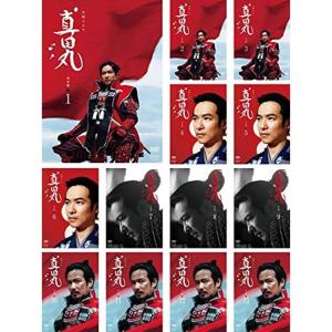 NHKエンタープライズ エントリーでP10倍！ 大河ドラマ 真田丸 総集編