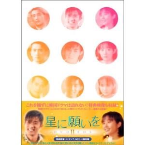 内藤哲也デビュー10周年記念DVD NAITO 10 ANIVERSARIO : スカーレット