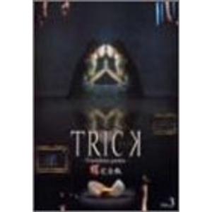 DVD／トリック2 超完全版 DVDボックスセット （5枚組） : ネットオフ