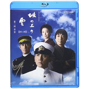 NHKエンタープライズ 坂の上の雲 DVD-BOX 全3巻セット : NHKスクエア
