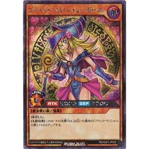 遊戯王 YMAB-JP001 真エクゾディア20thシークレットレア