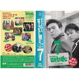 ダウンタウンのごっつええ感じ 全15巻セット/DVD 中古 レンタル落ち