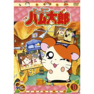 とっとこハム太郎 はむはむ ぱらだいちゅ！」」全10巻セット 中古DVD