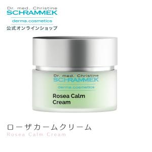 SCHRAMMEK（シュラメック） スペシャルケアクリーム 50ml Schrammek