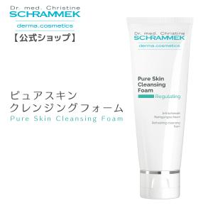 ヴィブリアン エスプリーナ RGII 濃密炭酸 マイクロミセラー バブル