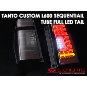 テールランプASSY（運転席側） タントカスタム LA600S.LA610S 81550