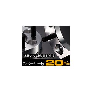 DIGICAM（デジキャン） ワイドトレッドスペーサー 139.7 6H P1.5 20mm