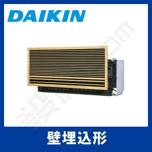 ダイキン（DAIKIN） 【2M535AV】 ハウジングエアコン システムマルチ