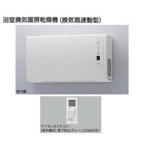TOTO [TYR621R]TOTO 浴室換気暖房乾燥機 三乾王 200V壁掛けタイプ 戸建