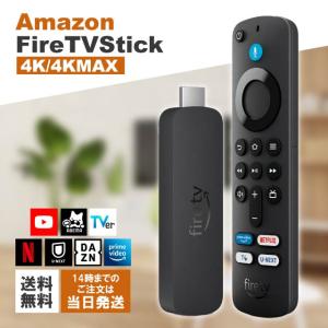 amazon（アマゾン） ファイヤースティック Fire TV Stick 4K Max 第2