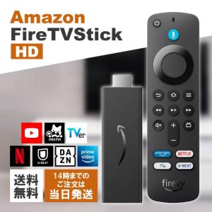新品 Amazon Fire TV Stick 4K Max Alexa対応音声認識リモコン(第3世代