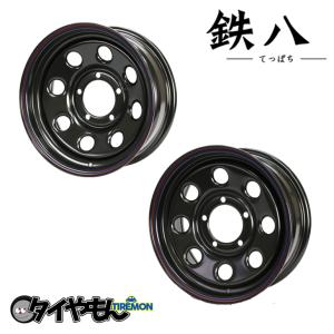 オリジン まつど家 鉄八 16インチ 5H139.7 6J -20 2本セット ホイール