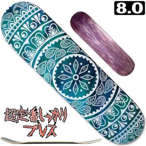 第一世代うんこ// ゲットアニューシット : SECOND SK8 - 通販 - Yahoo