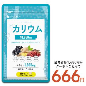 ファインラボ ファイナルブロックプラスII ( 126粒 )/ : 爽快ドラッグ