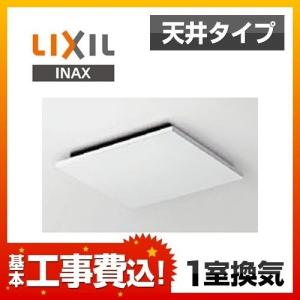 INAX（イナックス） UF-28A リクシル LIXIL/INAX ユニットバス用換気扇