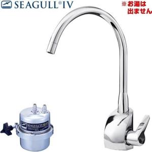 シーガルフォー シーガルフォー交換カートリッジ RS-1SGE メスネジ