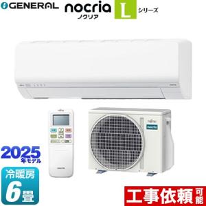 三菱（MITSUBISHI） SRK2825R(W) (おもに10畳用) ルームエアコン 三菱