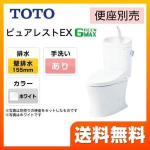 TOTO 新品 ウォシュレット アプリコット TCF4714 #NW1 ホワイト 温水