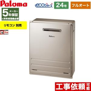 長府製作所 GK-1650K 壁掛型 ガス給湯器 使用ガス種:LPG(プロパン
