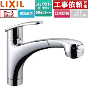 ノーリツ（NORITZ） GQ-530MW 13A 瞬間湯沸器 ガス小型湯沸器 瞬間