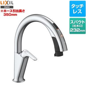 LIXIL（リクシル） INAX 【JF-AG442SYXA(JW)】浄水器内蔵型シングル