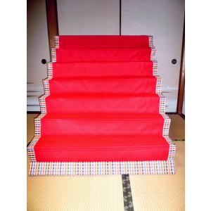 ひなまつり☆雛段単品☆30号7段お雛様飾り用(横幅90cm)三方雲絹