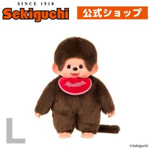 セキグチ モンチッチ ぬいぐるみ プレミアムスタンダード ブラウン【L