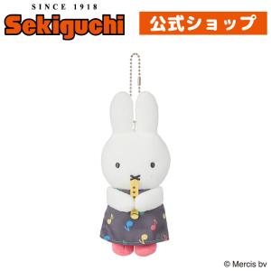 Miffy（ミッフィー） 70thナインチェ マスコットキーチェーン