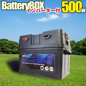 バッテリー充電器 12V 22.5A 未来舎 POWER TITE [正規品] CH-1225GFQ
