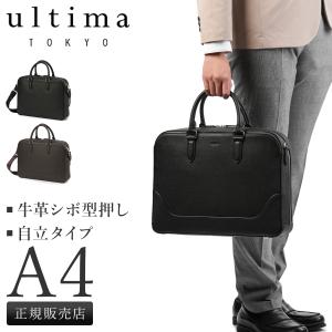 Felisi（フェリージ） 最大45% 2/27から ビジネスバッグ メンズ 50代