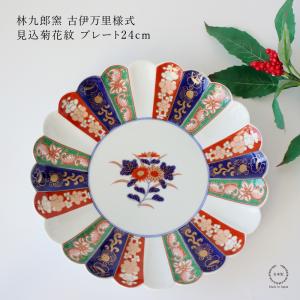 箸置き 賞美堂 有田焼 其泉 極錦金彩 古伊万里 箸置揃 5組セット