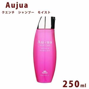 Aujua オージュア クエンチ シャンプー 詰め替え 1000ml Quench 業務用